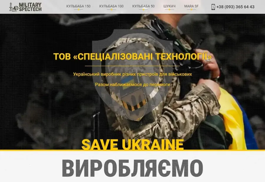 Kulbaba product website