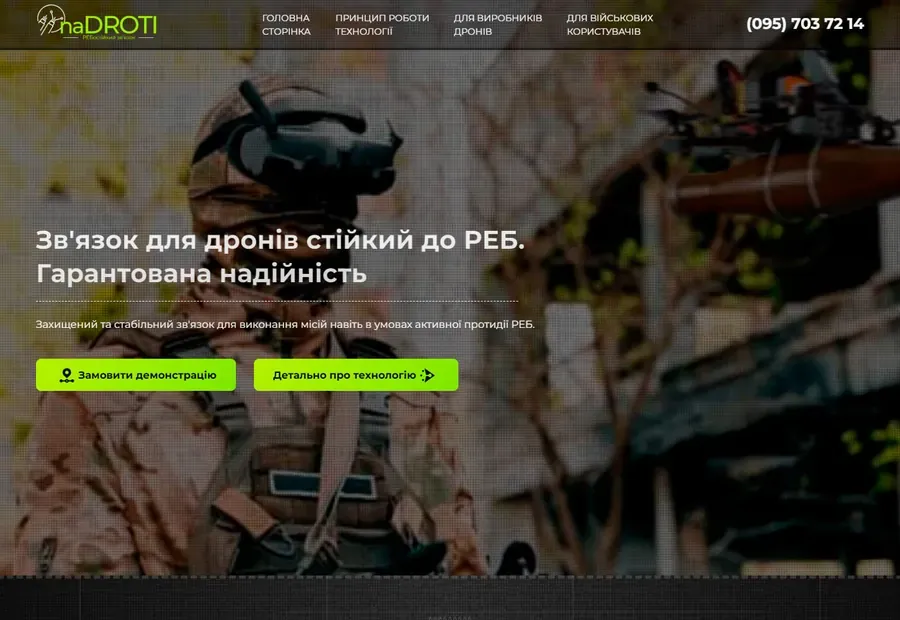 NaDroti technology landing page