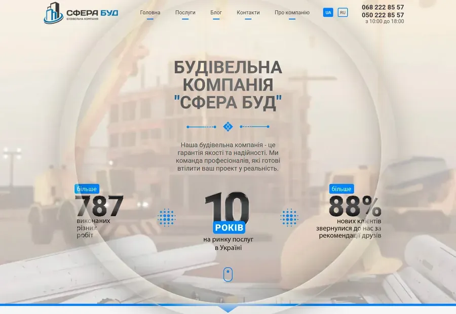 SFERA BUD construction company website