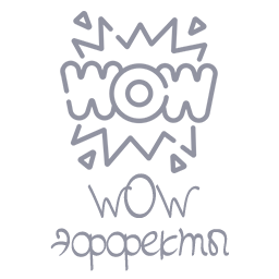 WOW эффекты