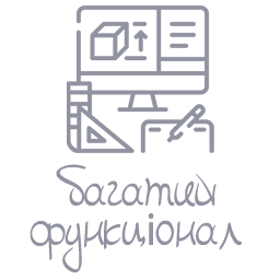 Багатий функціонал