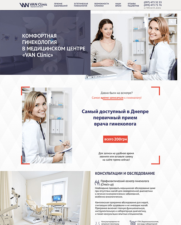 Добробут нации
