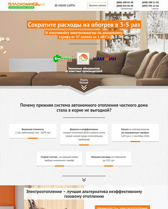 Система заточки бритвенных станков Zattoch